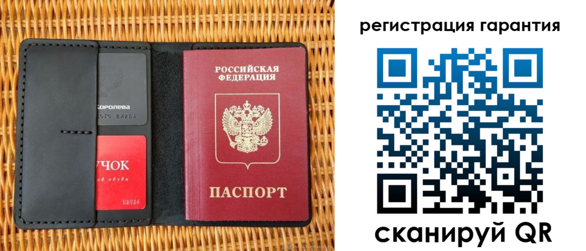 прописка для школы в Иланском